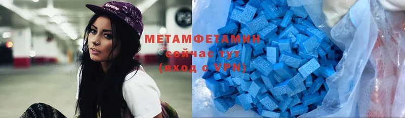 Первитин Methamphetamine  где купить наркоту  Аша 